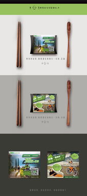 廣告設計的藝術與科學