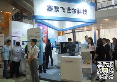 賽默飛攜多款創(chuàng)新解決方案閃耀第八屆中國蛋白質(zhì)組學(xué)大會，賦能重慶及區(qū)域生命科學(xué)研究